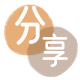 临汾信用卡取现商家秒到账(24小时秒回商家)